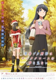 Rascal Does Not Dream of Santa Claus Premieres July 5 with New PV and Ending Theme Revealed